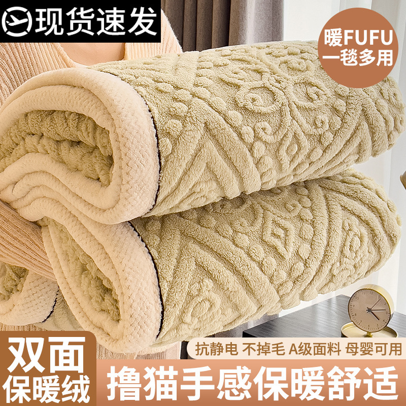 Cordero mantas de lana de invierno grueso mantas de lana de coral cama de invierno dormitorio sola persona edredón de lana tallada