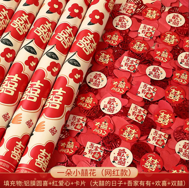 Sokmei Home 2024 新色のウェディング用品花火結婚式のお祝いの雰囲気の小道具手持ちの礼花|undefined