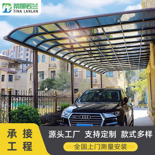 Aluminum Alloy Canopy Custom-Made Villa Terrace Shed Outdoor Rain Protection and Sun Protection Car Canopy Electric Vehicle Charging Sunshade