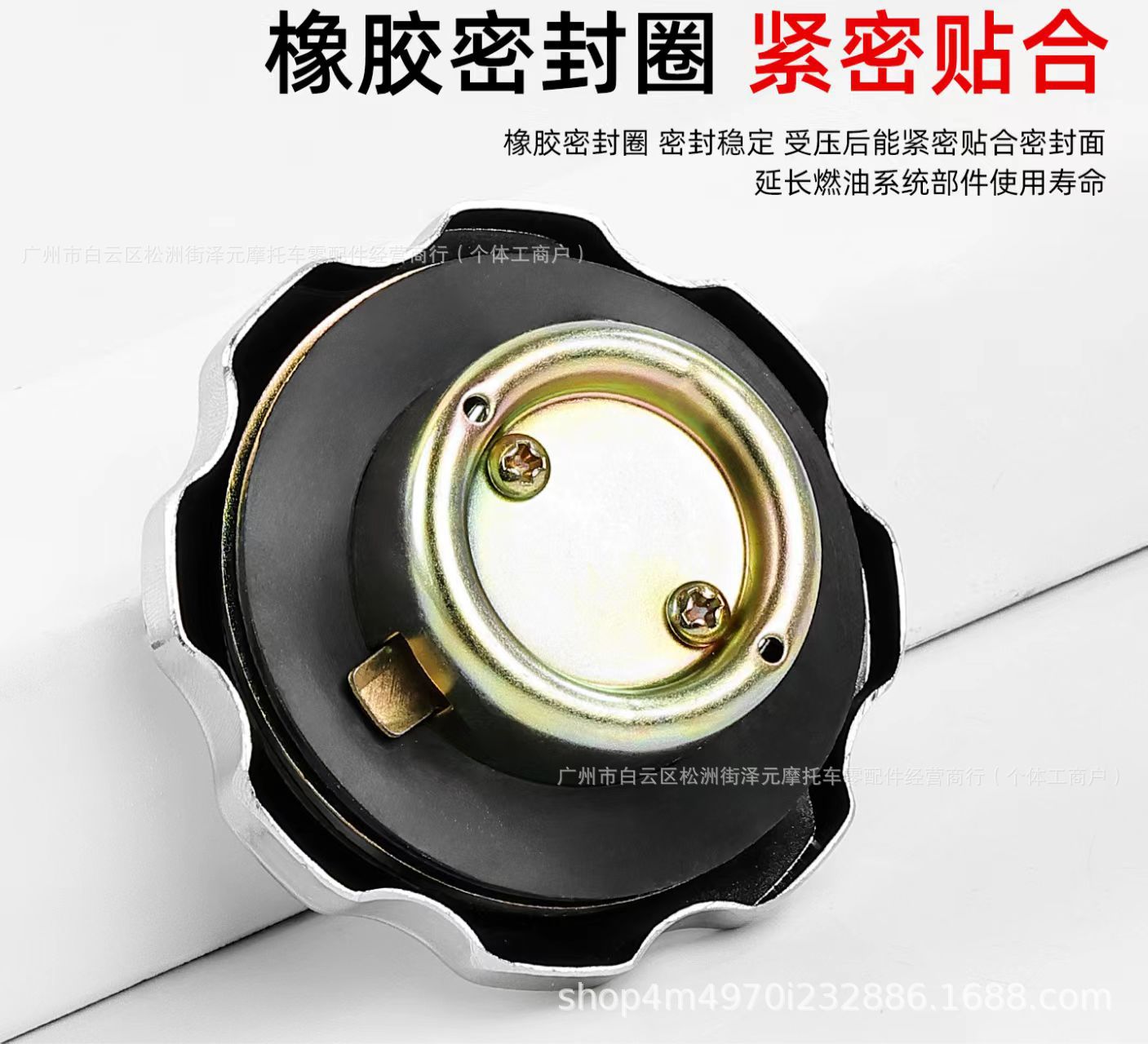 Cg125 Motorcycle Fuel Tank Cap Lock Is Suitable for the Old Honda Model Pearl River Zj125 Happiness Waterproof Cap Key Lock