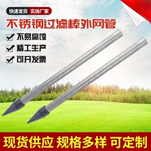 ��ˮ���^�V�����P䓺Y��1-1/4�^�V��ɳ�c�����P����c60Ŀˮ��