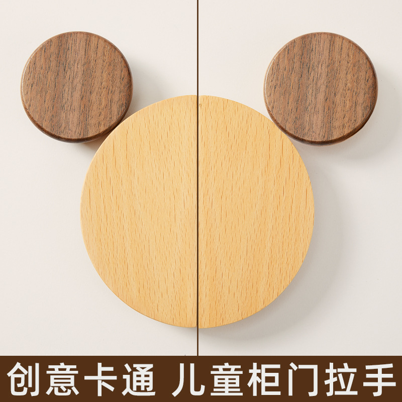Ручка мебельная Mickey орех 64мм