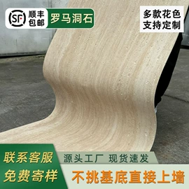 护墙板;扣板;板岩、文化石