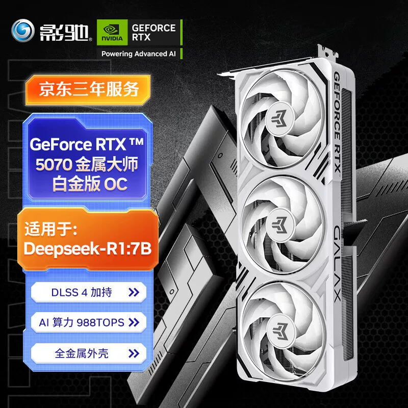 Видеокарта GeForce RTX 5070 Metal Master Platinum Edition OC 12GB GDDR7 DLSS 4