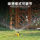Garden adjustable atomization buried small sprinkler ground plug suit sprinkler lawn irrigation watering gardening irrigation sprinkler