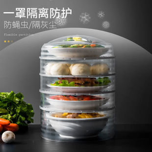 Insulation Vegetable Cover Multifunctional Household Insect and Dust-proof Dining Table Cover Leftover Food Cover Multi-layer Fresh-keeping Insulation Cover Wholesale