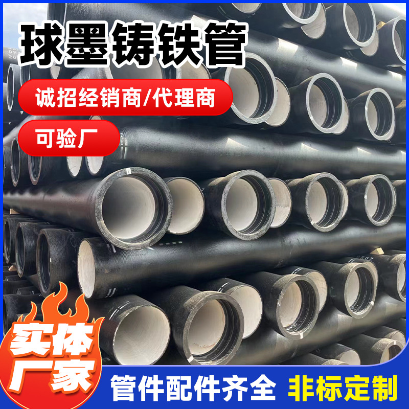 k9级球墨铸铁管 dn600市政工程给水排水用大口径国标铸铁管厂家