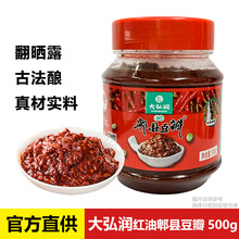 ��띙ۯ�h�����u500g*1ƿ�Ĵ��خa�t���������u���˟����{�ϼ���