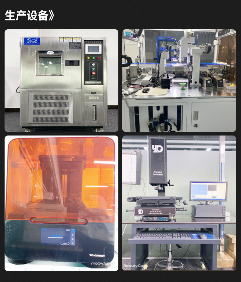 耳机喇叭2--内页_10