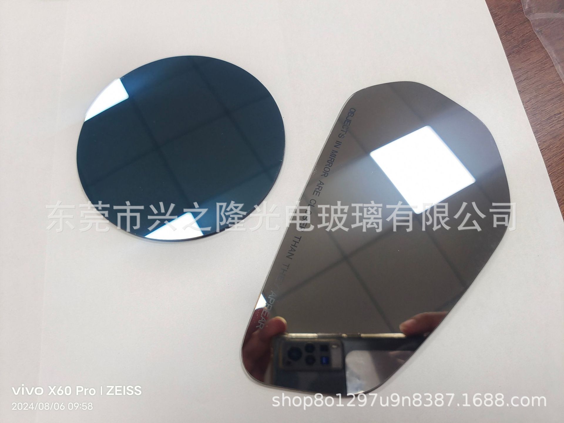 微信图片_20240806101552.jpg