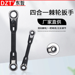 Two-Piece Set of Four-In-One Ratchet Wrench Set Metric Specifications 8*10-12*13/16*17-18*19