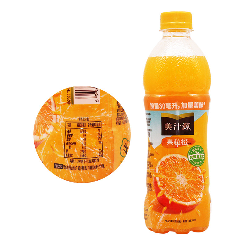 可口可乐美汁源果粒橙450ml