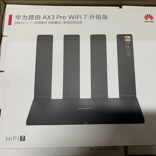 Huawei Ax3 Pro Upgraded Router Quad-Core Dual-Band Wifi7 Wireless Gigabit Port High-Speed Suitable