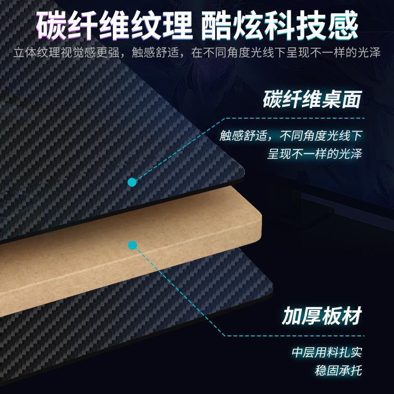 Escritorio de la computadora escritorio hogar e-sports mesa de fibra de carbono mesa de juego dormitorio escritorio individual estudiante aprendizaje escritura