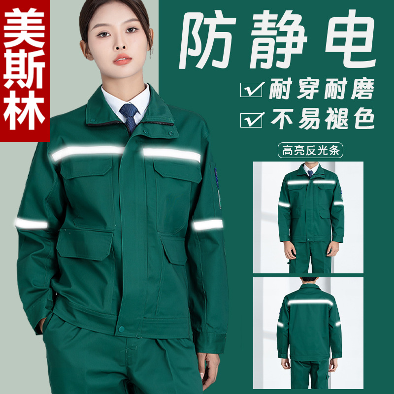 Power Grid Short-sleeved Work Clothes Men's Summer Work Clothes Electrician's Labor Insurance Clothes Spring and Autumn Suit Red Spring and Autumn Cotton