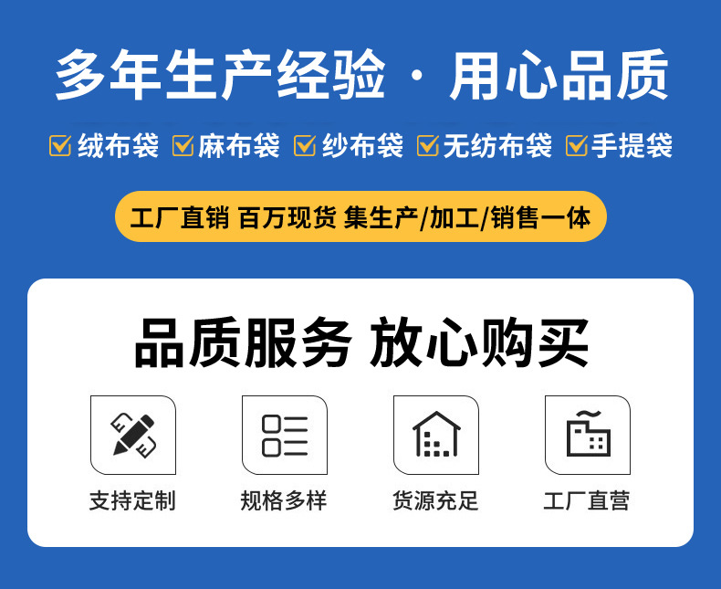 纱布袋详情 (1).jpg