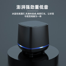 春夏秋冬音响家用台式电脑小音箱桌面笔记本USB线喇叭低音炮音响