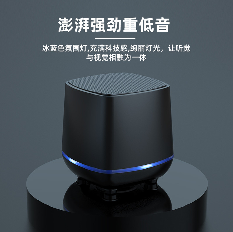 Spring, summer, autumn and winter audio home desktop computer small speaker desktop notebook USB cable speaker subwoofer audio