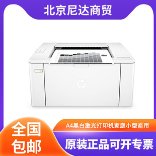 HP HP M104a 104W 103a 106W 108a 108W printer A4 black and white laser printer
