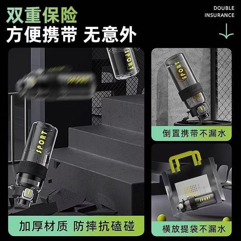 Taza de agua deportiva para niños 2025 taza de plástico de gran capacidad de verano para niños que van a la escuela taza deportiva simple portátil