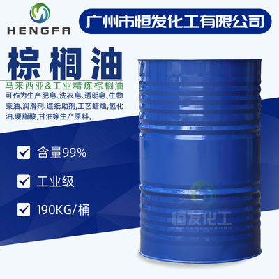 Palm oil 24 Industry Refining Palm oil 10 degree ~52 Palm oil Industry Lubricating coating Vegetable oil