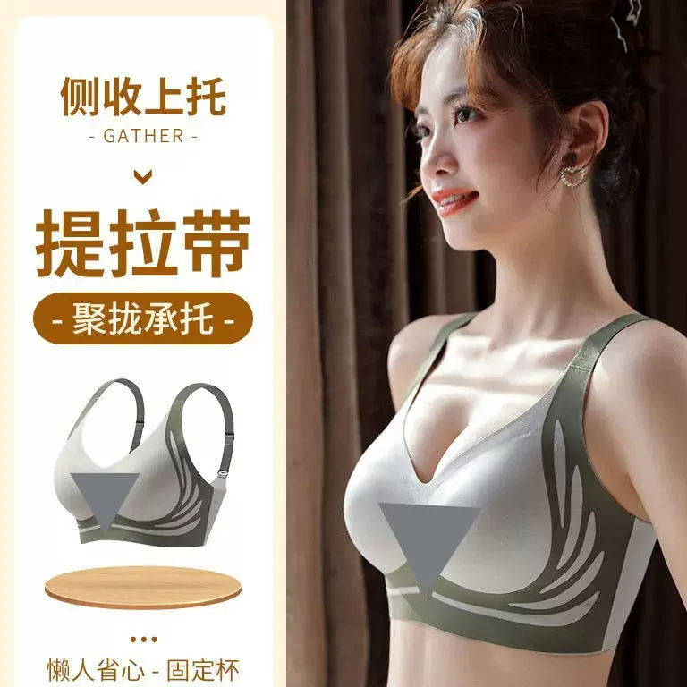 聚拢文胸防下垂性感女士美背无痕内衣大胸显小无钢圈小胸胸罩M08#