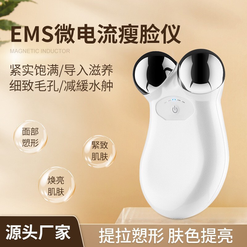 跨境美颈仪家用脸部提拉V脸射频仪滚轮嫩肤导入仪微电流美容仪|undefined