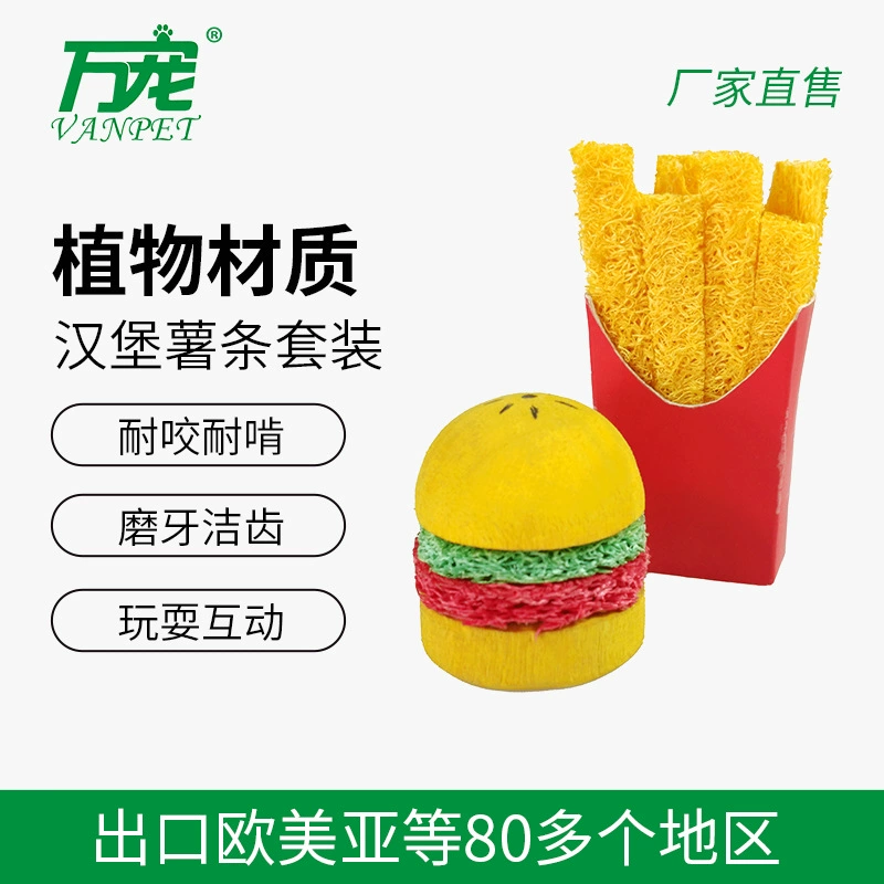 Прямые поставки с фабрики наборов игрушек для жевания для животных из люфы в форме картофеля фри и бургеров
