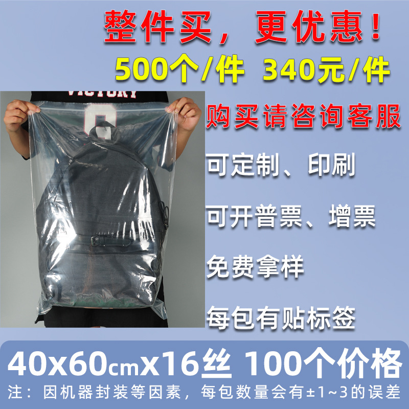 Bolsa ziplock de 20 pes de seda personalizada, bolsa de sellado de alimentos de plástico grande, bolsa de sellado de plástico de hardware transparente, bolsa de sellado de joyería pequeña