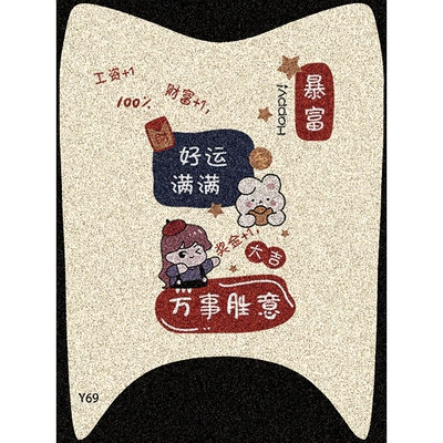 Electric vehicle foot mat | Mat Decorative Accessories - full-of-good-luck