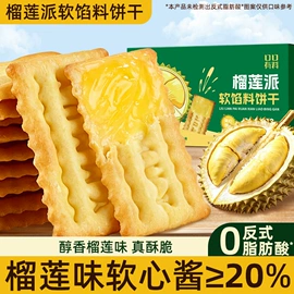 膨化;巧克力;西式糕点