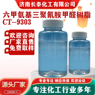 �߼��ѻ�������֬���������׻������谷��ȩ��֬�ܰ���֬CT-9303