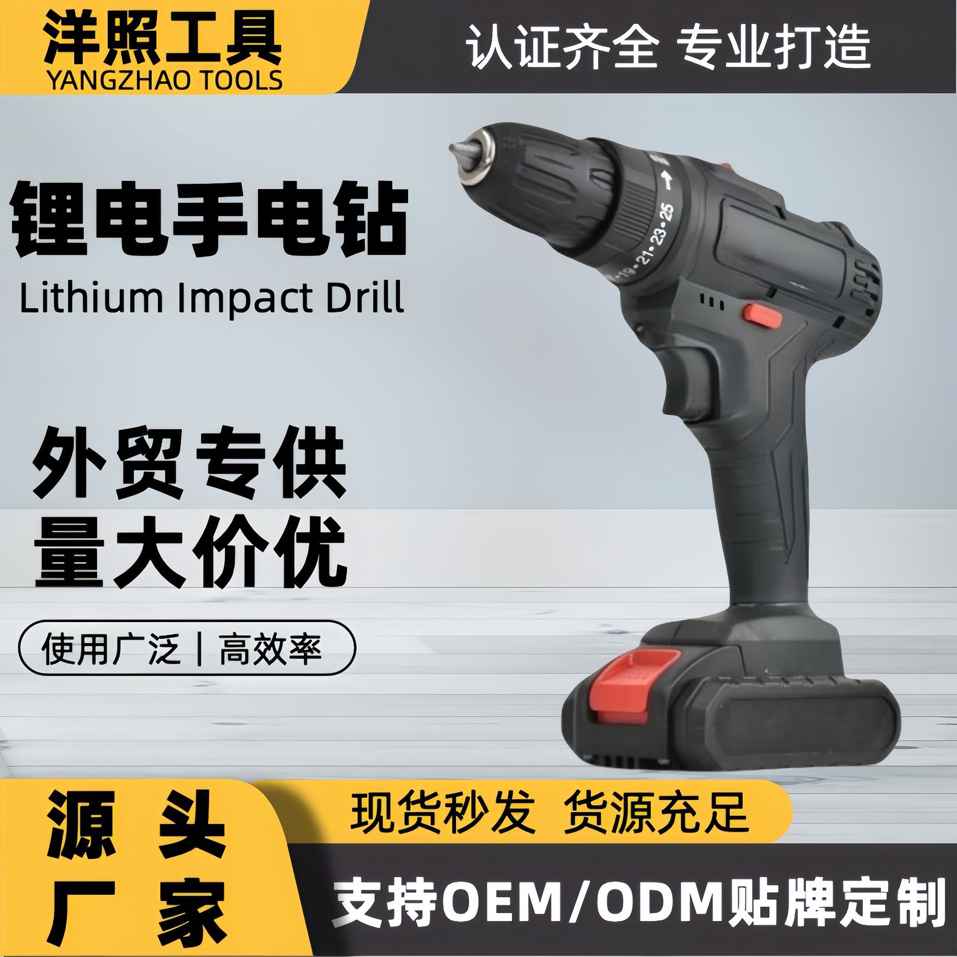 手电钻多功能充电冲击锂电钻 工业级家用电动螺丝刀套装电动工具