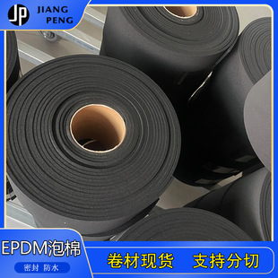 �F؛epdm���޾���֧�ַ�����Ԫ�ұ����z�l���޷�ˮ�ܷ��޸ߏ���ܛ