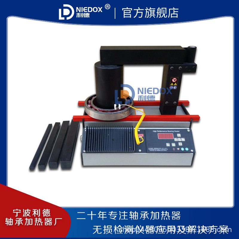 AUELY A-55轴承加热器SPH-55轴套齿轮安装拆卸厂家利德现货直销