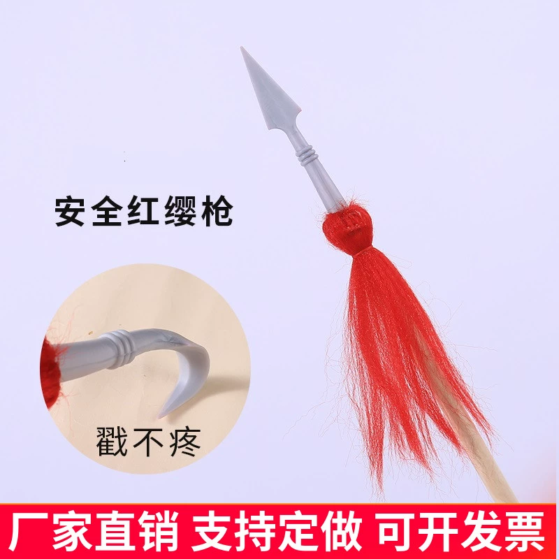 Красный Инь Ян, детский реквизит для выступлений, мягкий силиконовый красный пистолет Инь Ян, тренировочный копье для боевых искусств, длинная голова пистолета, танцевальная игрушка для детей