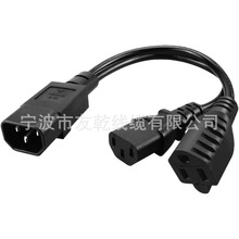 Strhowill IEC 320 C14 �� C13+5-15R Y ���wʽ���Դ�m������