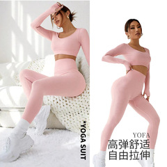 ヨーロッパとアメリカのシームレスなスポーツスーツ女性のピーチヒップリフティングフィットネスパンツアウトドアランニングヨガウェア長袖美しい背中ツーピースセット