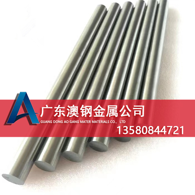 现货哈氏合金棒 耐腐蚀Hastelloy C-276哈氏合金棒 C276圆棒