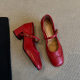 Sheepskin version all-match one-line buckle low-mouth thick heel Mary Jane shoes women's vintage brogue square toe shoes genuine leather single-layer shoes