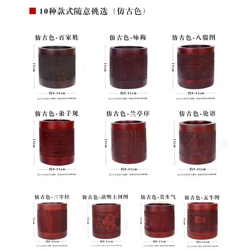 Retro Bamboo Round Pen Holder Antique Bamboo Carved Brush Holder Storage Pen Holder Desktop Ornaments Four Treasures of the Study