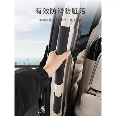 8/9 handle covers, interior handle protective | Handlehold cover
