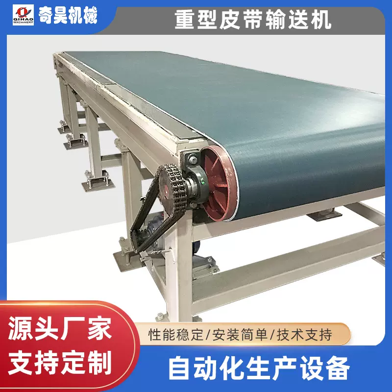 厂家直营重型皮带输送机大型输送设备生产车间流水线输送设备