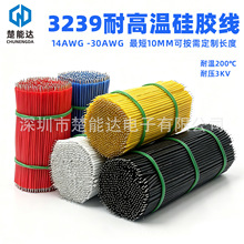 3239�ߜع��z���p�^���a����3028/26/24/22/20/18AWG��Ӿ����Ӿ�