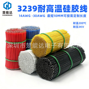 3239�ߜع��z���p�^���a��������26/24/22/20/18AWG��Ӿ����Ӿ�