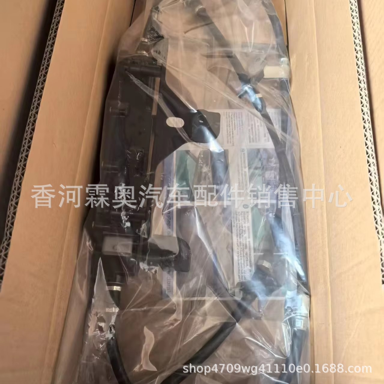 59700 - 2W800 59700 - 2W600 Freno de mano electrónico59700-B8800 59700-B8700