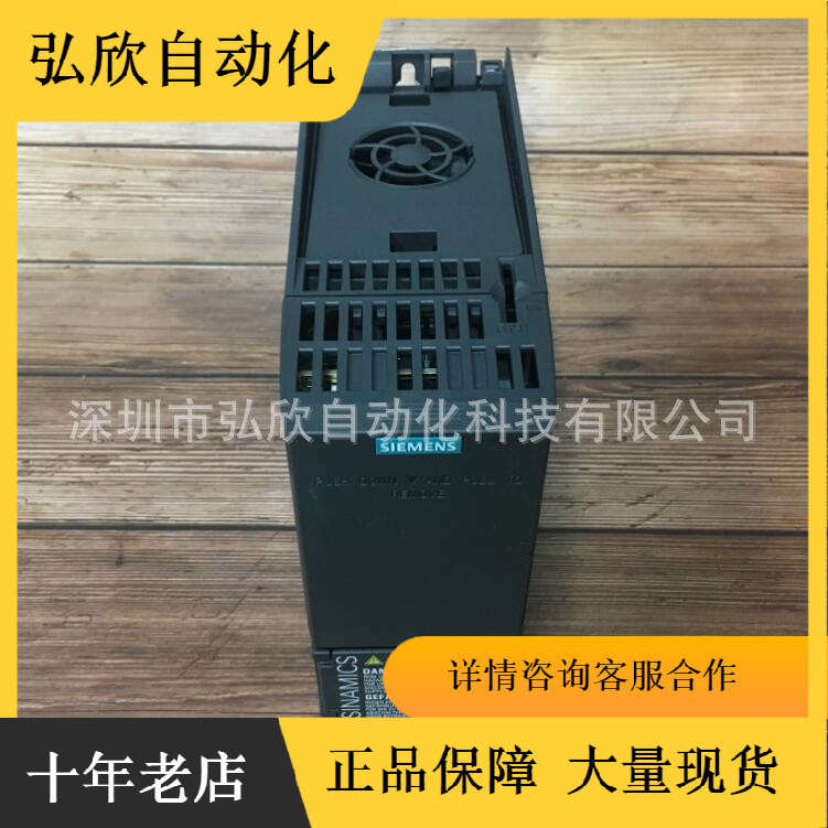 销售西门子变频器6SE6420-2UD21-A1 1.5KW变频器现货