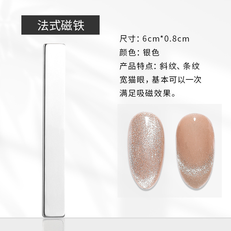 Actualizado manicura ojo de gato desgaste uñas imán conjunto completo de herramientas de manicura ojo de gato pegamento imán magnético pluma patrón engrosada