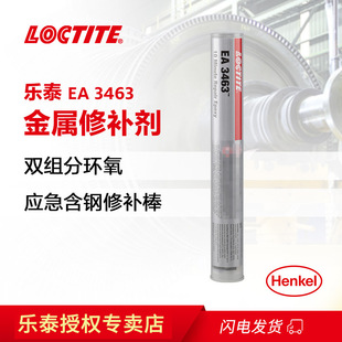 ��̩��loctite��EA3463 4oz���ٴ���������a�􃦹޹ܵ��T���ޏ�