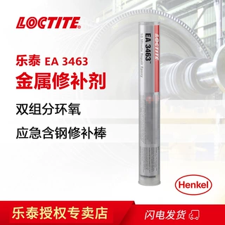 乐泰（loctite）EA3463 4oz快速搓捏金属修补棒储罐管道铸件修复